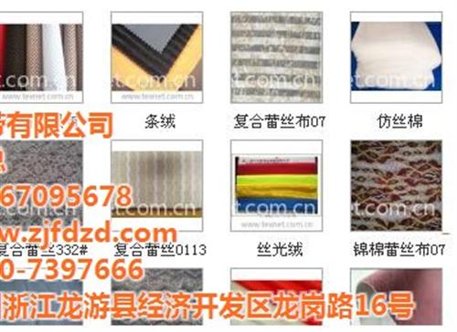 方大魔术贴批发|上饶魔术贴|魔术贴供应商  魔术贴不粘  魔术贴子母扣