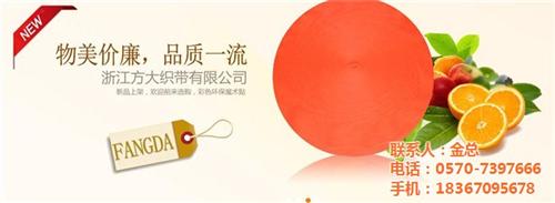 魔术贴厂家_上饶魔术贴_方大魔术贴批发(  魔术贴供应商  魔术贴不粘
