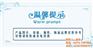 魔术贴供应商、丰城魔术贴、方大魔术贴批发