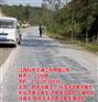 冷再生基层,景德镇冷再生,科友公路冷再生