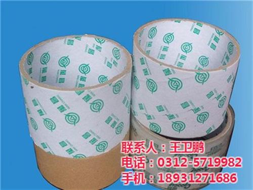 薄膜工业纸管定做_薄膜工业纸管_信德纸塑  薄膜工业纸管专业  薄膜工业纸管材质