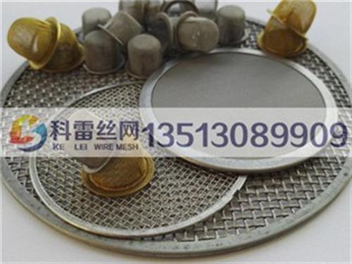 不锈钢过滤网片加工_不锈钢过滤网片_科雷  不锈钢过滤网片材  不锈钢过滤网片厂