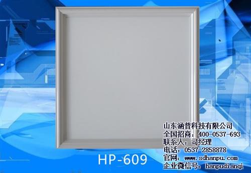 LED平板灯浴霸招商,LED平板灯,浴霸  三合一风暖集成吊