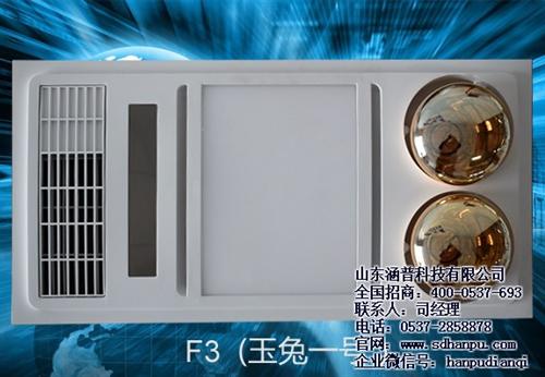 LED平板灯、浴霸哪个牌子好、三合一风暖  涵普浴霸LED平  LED平板灯浴霸  三合一风暖集成吊