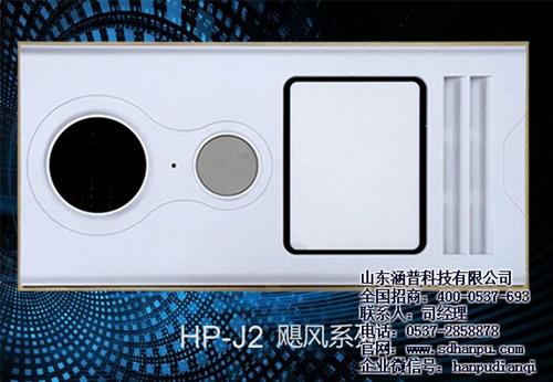 LED平板灯、浴霸哪个牌子好、三合一灯暖  涵普浴霸LED平  LED平板灯浴霸  三合一灯暖集成吊