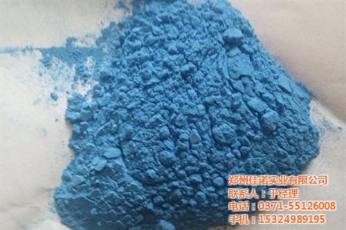 高光粉末批发,菏泽粉末批发,佳诺实业(图  铝型材粉末批发  暖气片粉末批发