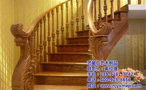 南通实木楼梯|艺星木品|南通实木楼梯公司 南通实木楼梯多少 南通实木楼梯报价