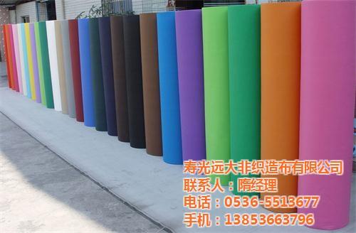 澳门无纺布,远大非织布,无纺布供应  品牌无纺布  无纺布批发