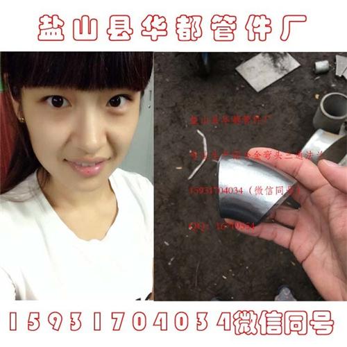 60*5铝翻边_铝翻边_华都管件(图)&nbsp;&nbsp;铝翻边报价&nbsp;&nbsp;铝翻边1060