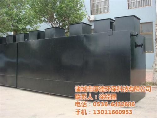 洗衣污水处理设备,天津污水处理设备,厚德  农村污水处理设备  乡镇污水处理设备