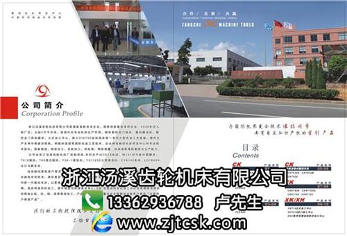 斜床身数控车床_上海数控车床_汤溪齿轮机  数控车床厂家