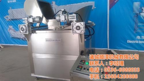 丽水蚕豆油炸机、诸城顺泽机械、蚕豆油炸机  好的蚕豆油炸机  蚕豆油炸机哪家质  蚕豆油炸机材质