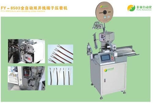 自动打端沾锡机价格,宁德自动打端沾锡机,  自动打端沾锡机注  自动打端沾锡机控