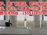 喷淋塔、济南新星专业生产设计喷淋塔、喷淋