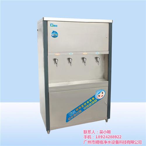 开水器,精格净水设备,四龙开水器&nbsp;&nbsp;校园开水器&nbsp;&nbsp;幼儿园开水器