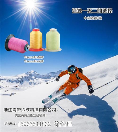 舟山氨纶_肖庐纱线_氨纶面料 弹力氨纶丝 氨纶厂家