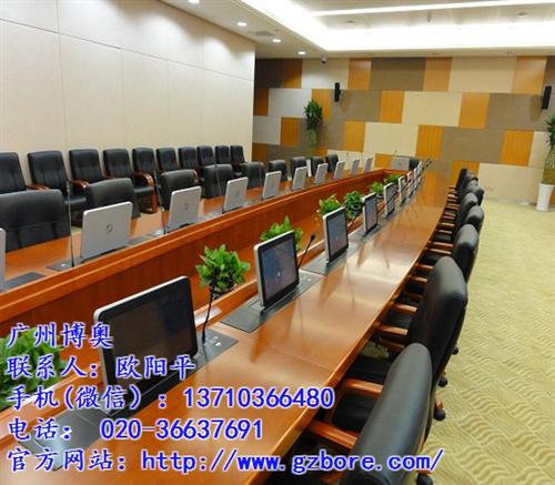 销售圆形升降会议桌,乐山升降会议桌,博奥&nbsp;&nbsp;电脑升降会议桌厂&nbsp;&nbsp;显示器升降会议桌
