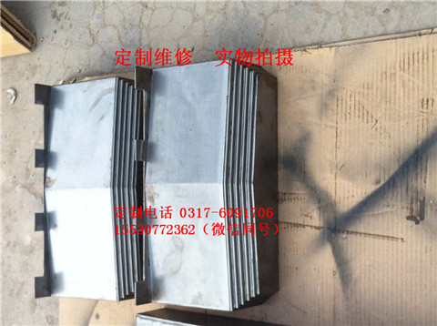 云南1060加工中心导轨伸缩挡屑板&nbsp;&nbsp;云南加工中心护罩&nbsp;&nbsp;1060加工中心护罩