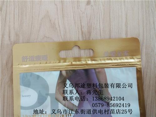 自立拉链袋、湖北自立拉链袋、邦途塑料价格 自立拉链袋批发商 自立拉链袋价格