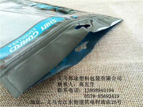 复合拉链袋、徐州复合拉链袋、邦途塑料质量&nbsp;&nbsp;复合拉链袋价格&nbsp;&nbsp;复合拉链袋哪家好