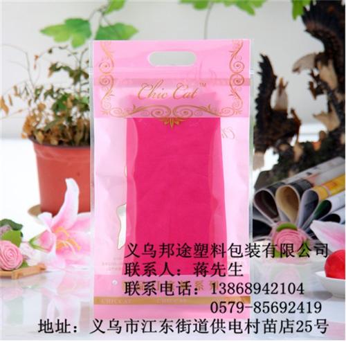 复合拉链袋定制|黄浦区复合拉链袋|邦途塑  复合拉链袋生产厂  复合拉链袋供应商