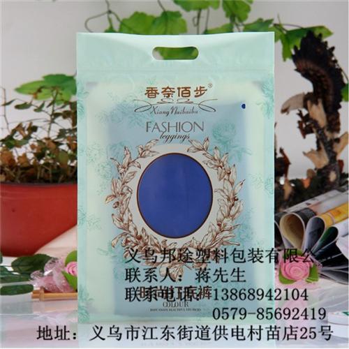 普陀区服装拉链袋|邦途塑料经久耐用|服装 服装拉链袋定制 服装拉链袋批发商 服装拉链袋直销