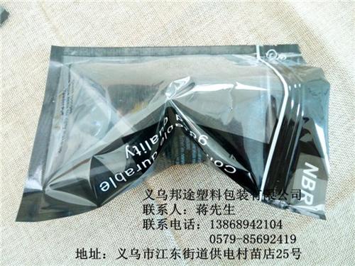 卢湾区复合拉链袋,邦途塑料质量过硬,复合&nbsp;&nbsp;复合拉链袋批发商&nbsp;&nbsp;复合拉链袋供应商&nbsp;&nbsp;复合拉链袋直销