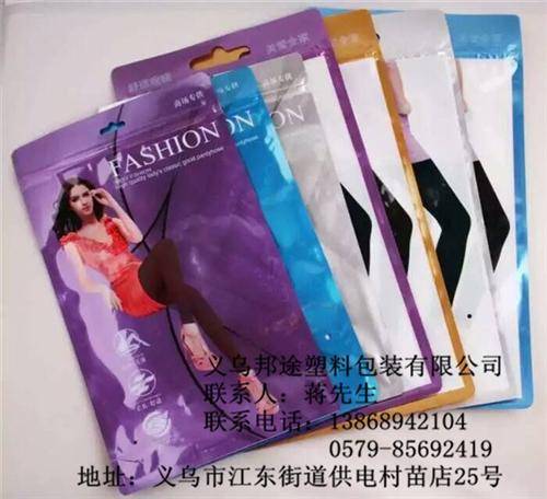 内蒙古自立拉链袋,邦途塑料经久耐用,自立  自立拉链袋定做  自立拉链袋推荐