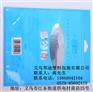 绍兴市服装拉链袋、邦途塑料经久耐用、服装