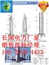 110KV_陕西省户外_电缆户外终端头