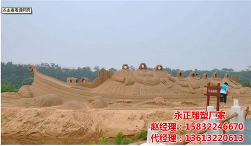 沙雕制作公司、新疆沙雕制作、永正雕塑(图  沙雕制作照型  沙雕制作过程