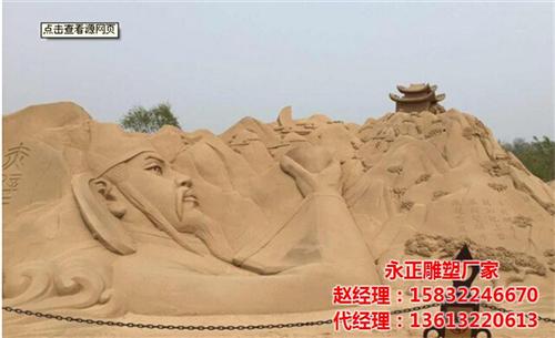 北京海滩沙雕_永正雕塑_美丽海滩沙雕  海滩沙雕团队  海滩沙雕艺术