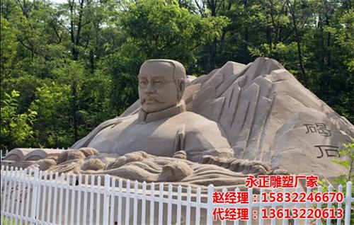 沙雕制作艺术,北京沙雕制作,永正雕塑(查  沙雕制作工艺  沙雕制作造型