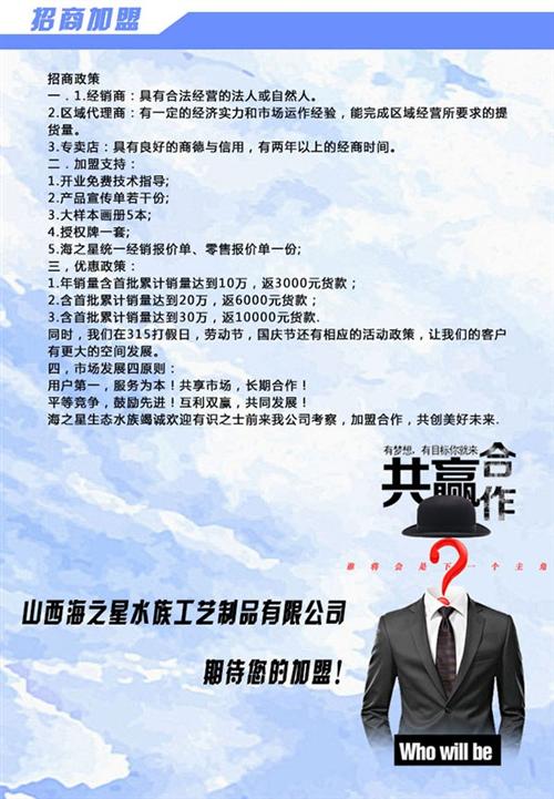 酒楼海鲜池制作|酒楼海鲜池|海之星水族公  酒楼海鲜池加工  酒楼海鲜池报价