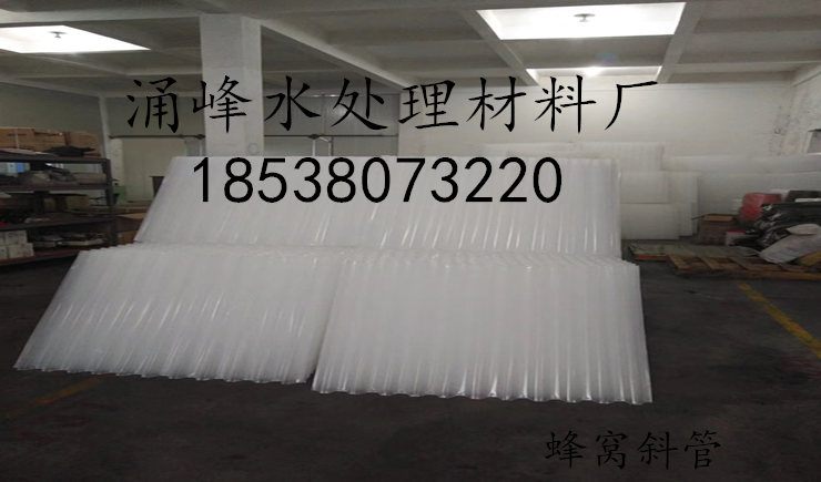 高碑店蜂窝斜管厂家
