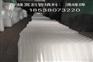 冀州蜂窝斜管价格