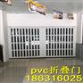 于都县折叠门今日价格