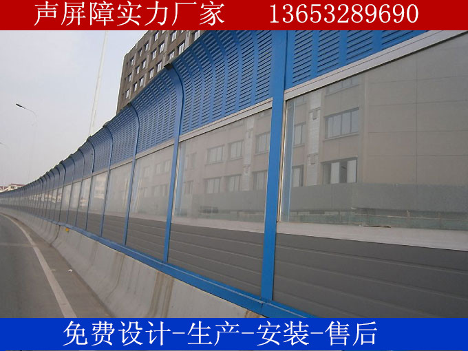 江西九江公路声屏障厂家直销  现货声屏障  声屏障定做