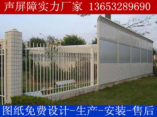重庆公路声屏障价格  声屏障厂家  微孔隔音板