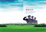 专业标书代写，专业标书代做，专业标书设计制作