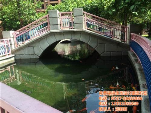 深圳庭院鱼池设计_庭院鱼池设计_金碧林(  广州景观鱼池设计  湛江观赏鱼池设计