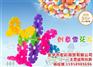 青浦益智玩具_宏彩商贸质量可靠_益智玩具