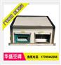 山东吊顶式空气处理机组厂家直销提供OEM合作