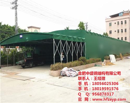 伸缩帐篷_桐城帐篷_合肥中盛(图)&nbsp;&nbsp;活动帐篷&nbsp;&nbsp;钢结构帐篷