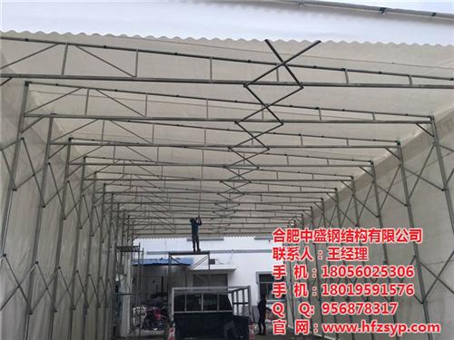 滁州仓库棚、合肥中盛、移动仓库棚 工地放货仓库棚 生产仓库棚大帐篷