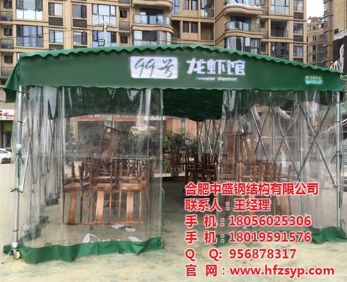 合肥中盛,铜陵帐篷,钢结构帆布帐篷&nbsp;&nbsp;帐篷材料&nbsp;&nbsp;伸缩帐篷