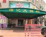 伸缩帐篷|合肥帐篷|合肥中盛(图)