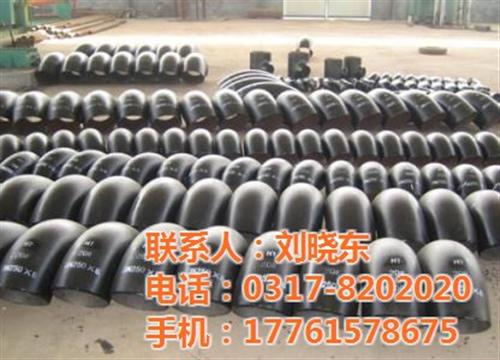 弯头_碳钢弯头_无缝弯头  1寸弯头压力  冲压弯头