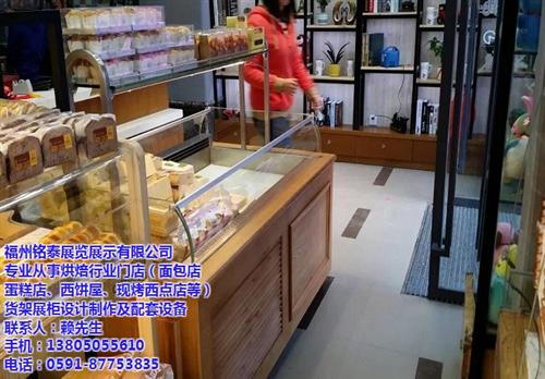 面包柜_福州铭泰面包柜_福清面包柜  三明面包柜  福建面包柜