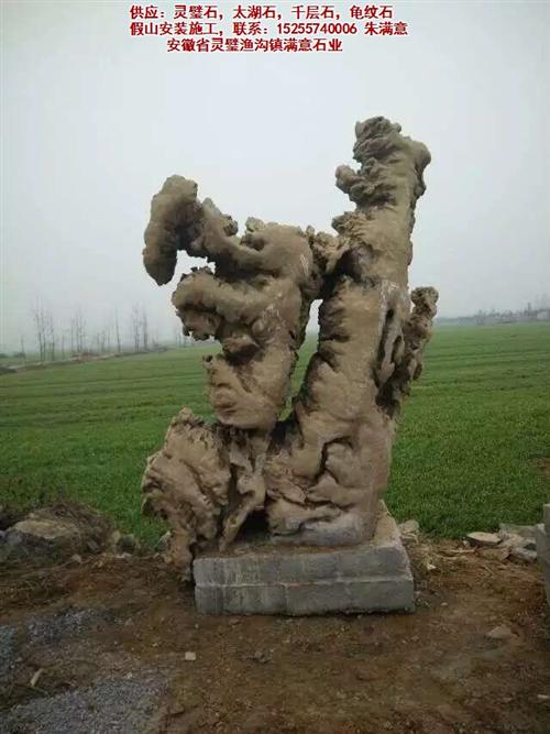 灵璧风景石,满意灵璧石,灵璧石草坪石  灵璧石假山石料